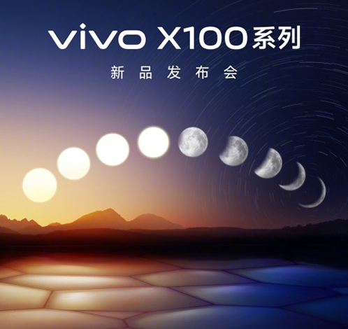 vivo-تحدد-يوم-13-من-نوفمبر-للإعلان-الرسمي-عن-سلسلة-vivo-x100