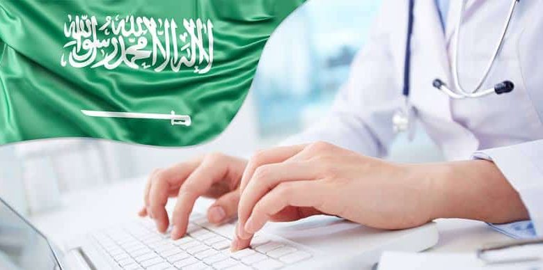 السعودية-تقود-ثورة-تكنولوجية-في-الرعاية-الصحية