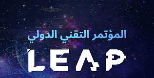 “ايتيدا”-تحتجب-عن-المشاركة-في-المعرض-السعودي-leap-2024