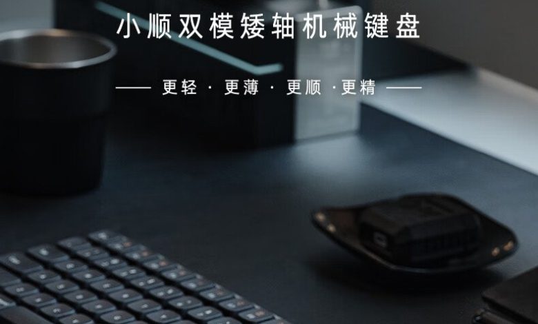 إطلاق-لوحة-المفاتيح-الميكانيكية-lofree-flow-ذات-100-مفتاح-في-الصين-مقابل-899-يوان