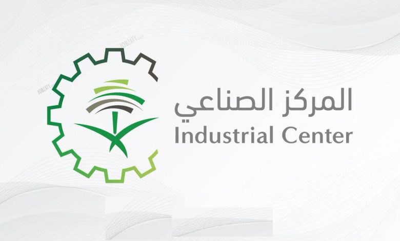 المركز-الوطني-للتنمية-الصناعية-يعلن-عن-توفر-وظائف-بالرياض