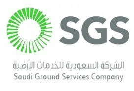 الشركة-السعودية-للخدمات-الأرضية-تعلن-عن-وظائف-شاغرة-لحملة-الثانوية-فأعلى