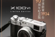 fujifilm-تكشف-عن-إصدارها-الخاص-من-كاميرة-x100vi-إحتفالاً-بالذكرى-السنوية-90