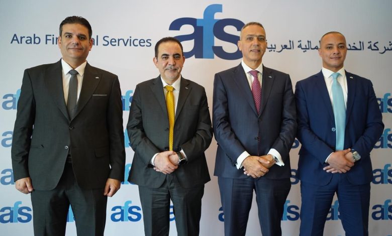 afs-تطلق-مركزين-للبيانات-لدعم-توسعها-الإستراتيجي -في-مصر