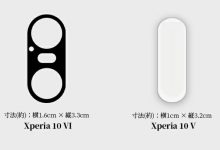 تسريب-جديد-يكشف-عن-كاميرات-هواتف-xperia-1-vi-و-xperia-10-vi