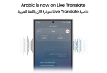 ميزة-الترجمة-الحية-في-منصة-galaxy-ai-تدعم-اللغة-العربية-الآن