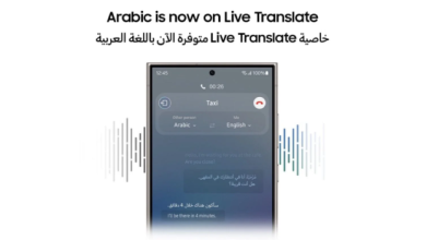 ميزة-الترجمة-الحية-في-منصة-galaxy-ai-تدعم-اللغة-العربية-الآن