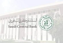 خطوات-استخدام-خدمة-“استعراض-حساباتي-البنكية”-في-المملكة-العربية-السعودية