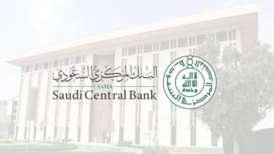 خطوات-استخدام-خدمة-“استعراض-حساباتي-البنكية”-في-المملكة-العربية-السعودية