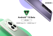 علامة-honor-تعلن-عن-إطلاق-برنامج-android-15-beta-للمطورين-على-هاتفي-honor-magic6-pro-و-honor-magic-v2